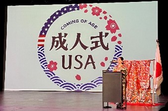 2025年　交流部会　１月報告（記事は画像をクリック）
